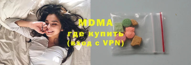 MDMA VHQ  купить наркотик  Канск 